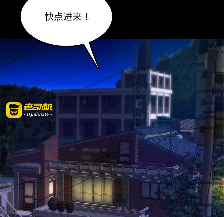 第12话 第 75 页