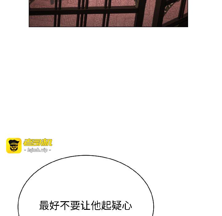 第14话 第 29 页