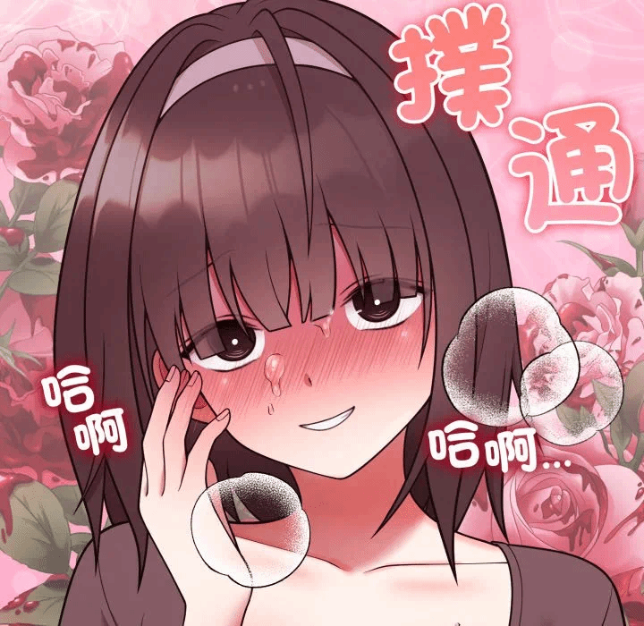 第36话 第 167 页
