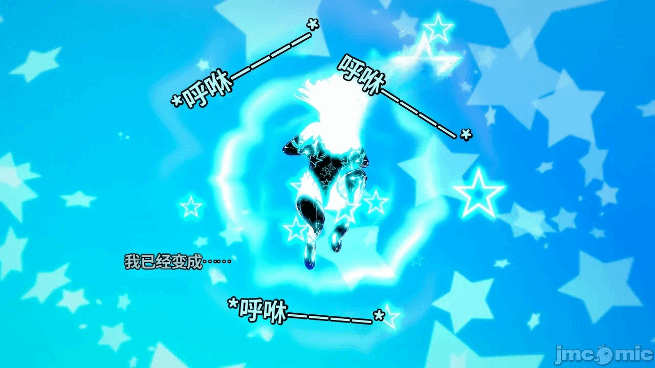 魔法少女的隐秘思念呼唤爱人归来 第1话 - 288