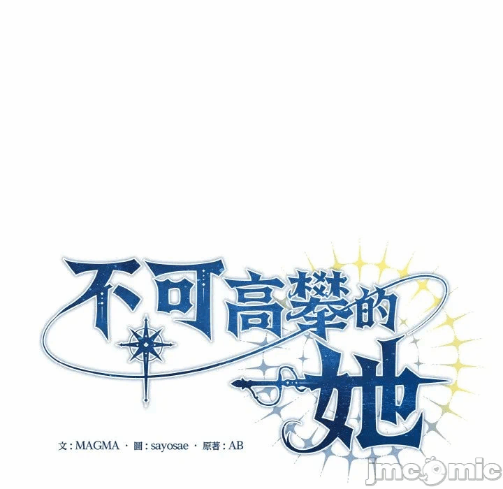 第15话 第 45 页