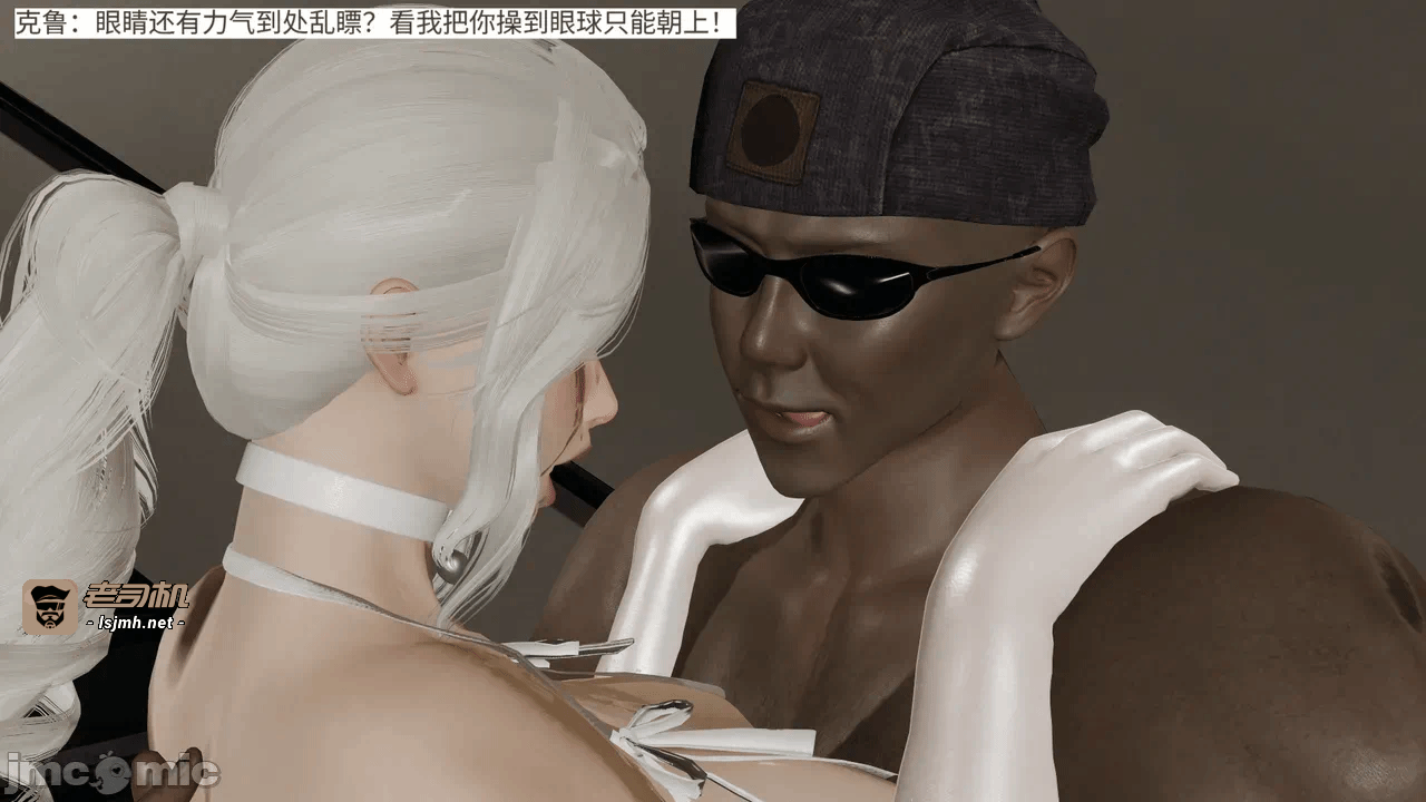 [梅姬斯图斯(Megistus)] 超级熟女英雄联盟 00-08 第一话 - 529