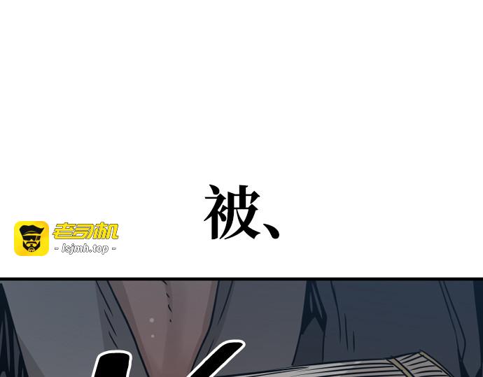 第7话 第 281 页