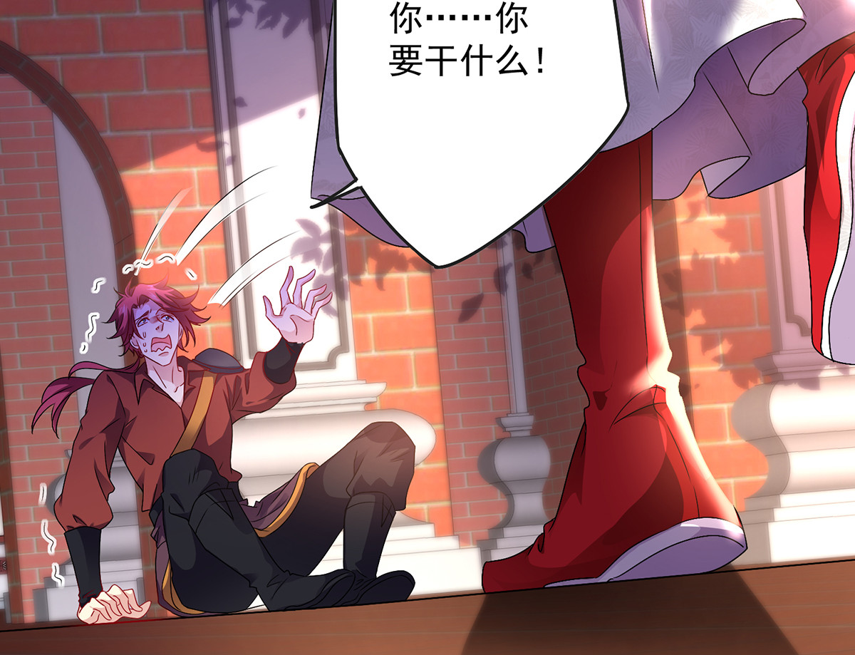 第67话 结怨 第 14 页