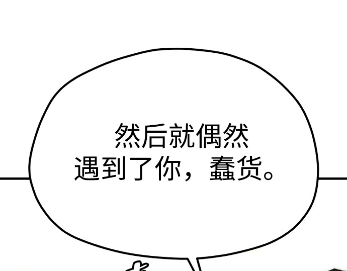 第122话 第 294 页
