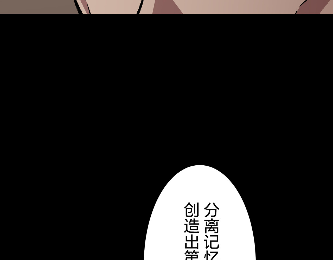 第55话 第 138 页