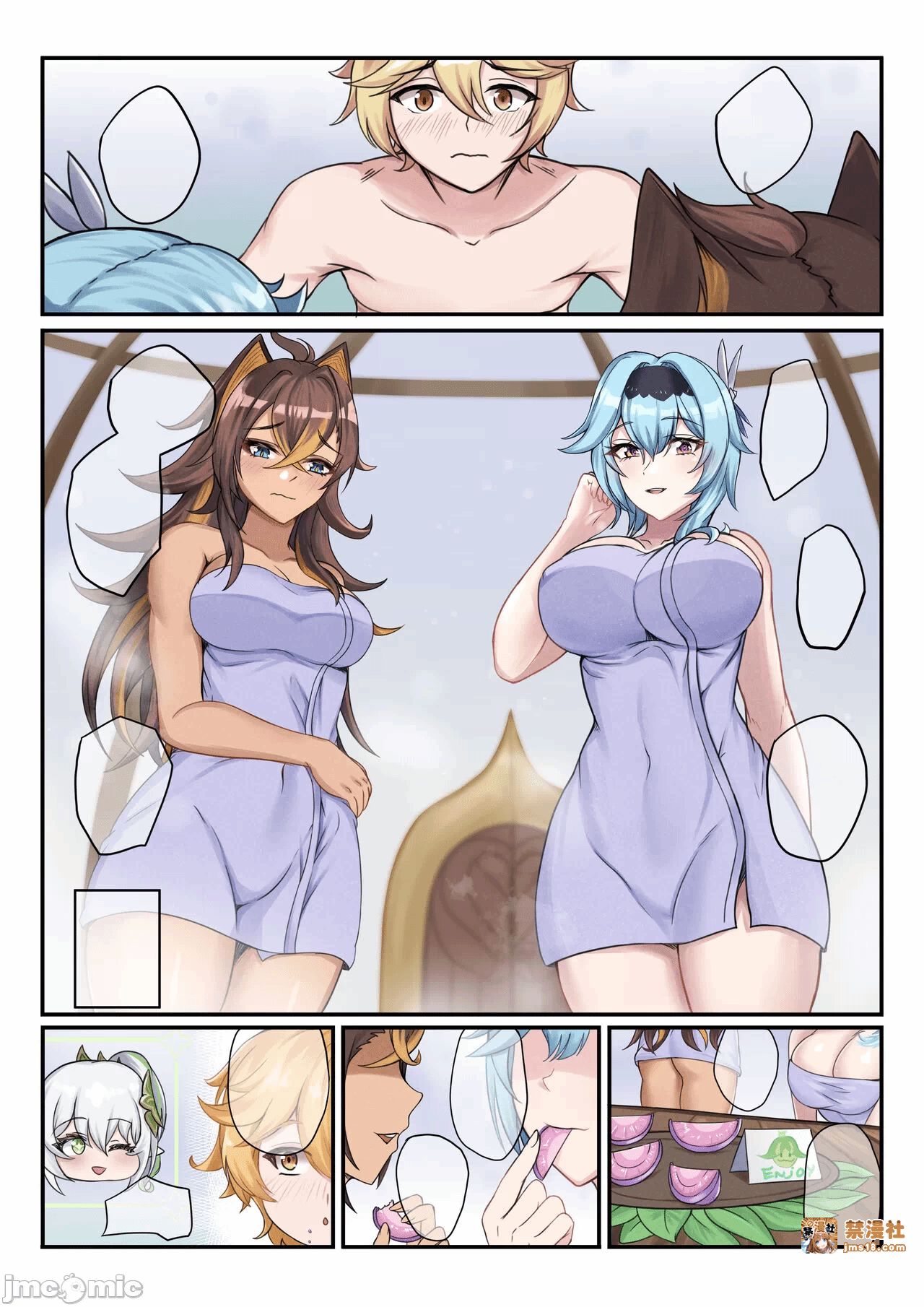 第一话 第 29 页