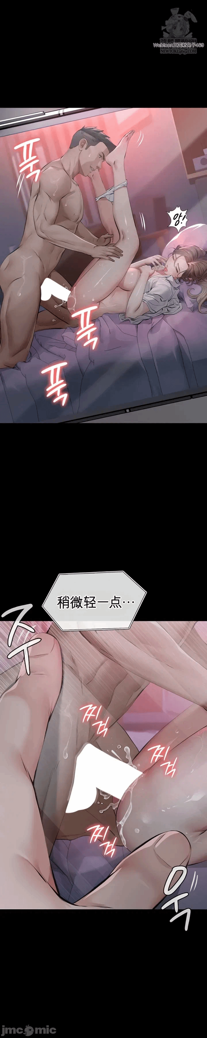 第2话2 第 33 页