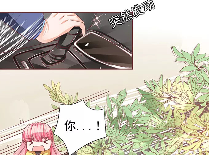 第74话 第 54 页