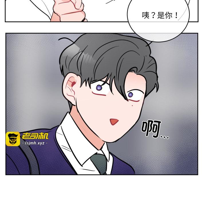 第2话 第 81 页