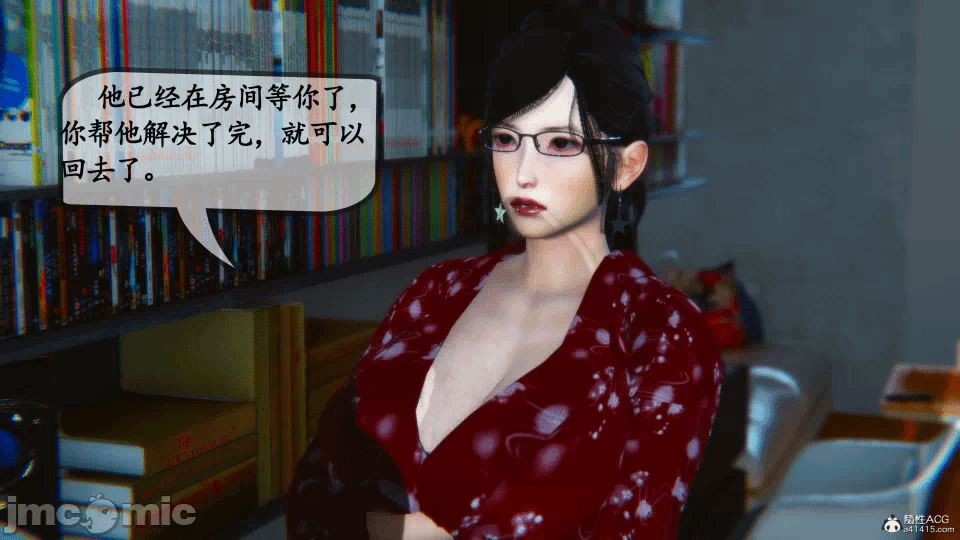 [3D]母与友母 00-03(完) 第一话 - 403
