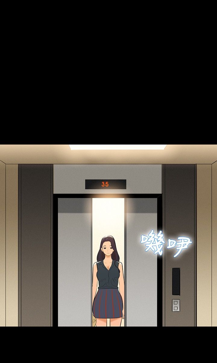 第3话 第 24 页