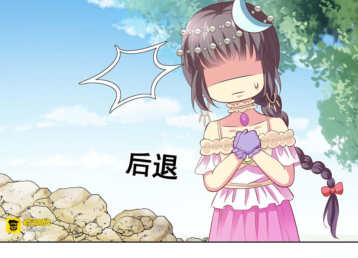第72话 第 85 页