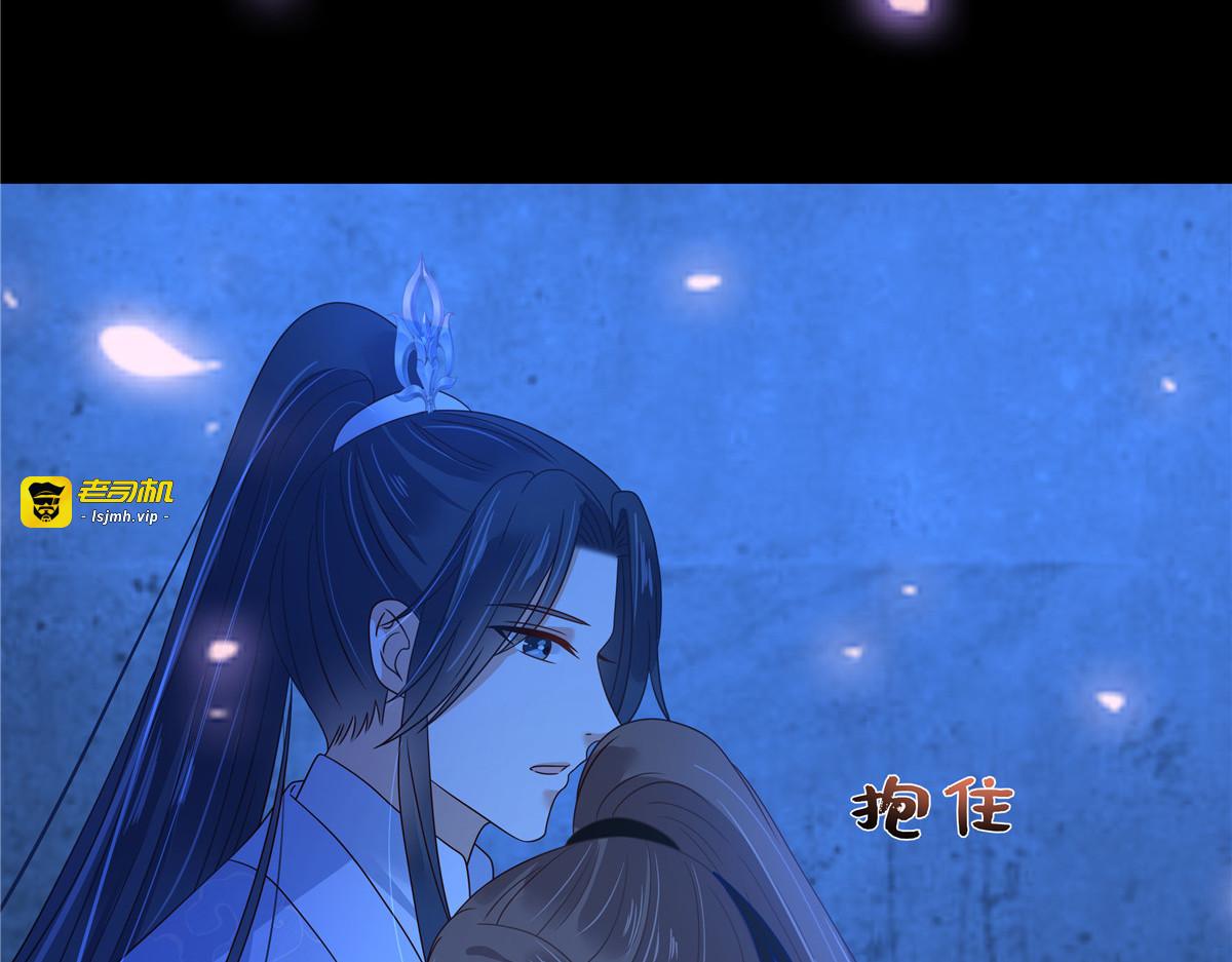 第259话 突然好想媳妇 第 13 页