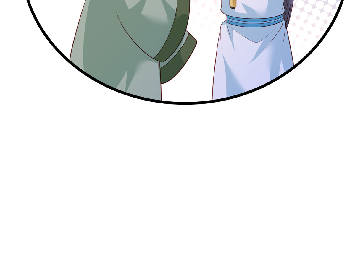 第64话 一将功成万骨枯？ 第 84 页