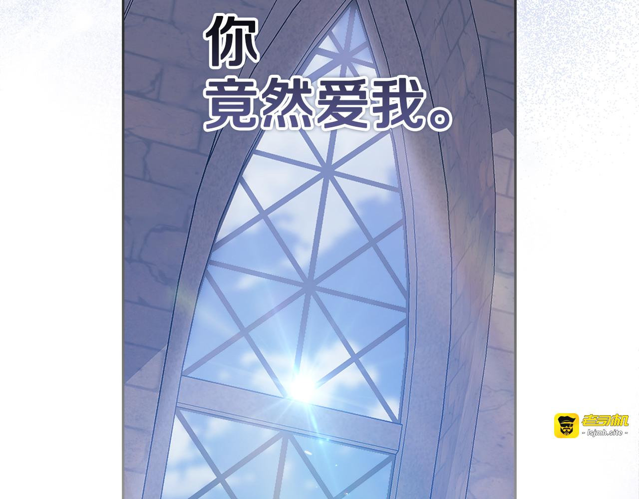 第98话 重生的记忆 第 215 页