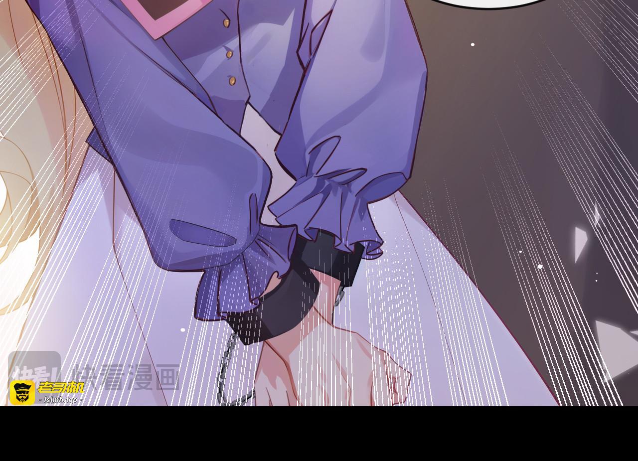 第1话 虚假的爱 第 57 页