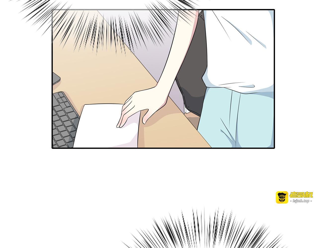 第67话 想要的东西 第 57 页