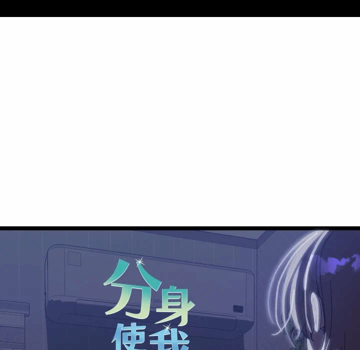 第1话 第 117 页