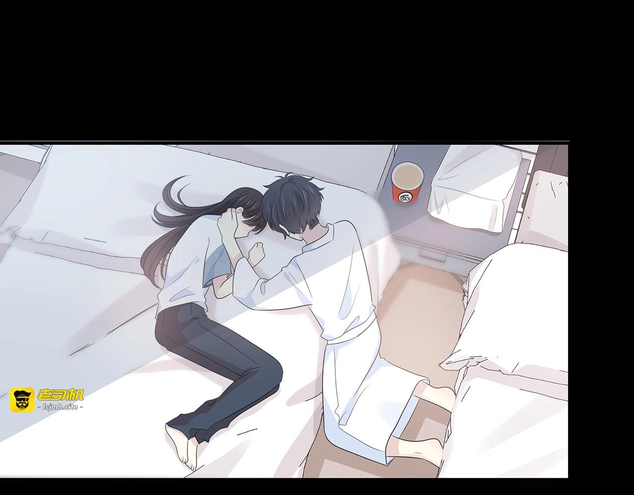 第119话 熟睡的她 第 33 页