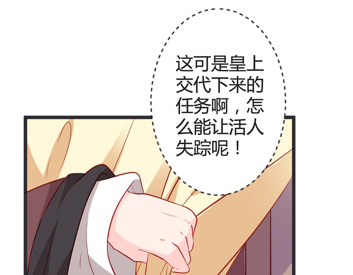 第104话 第 28 页