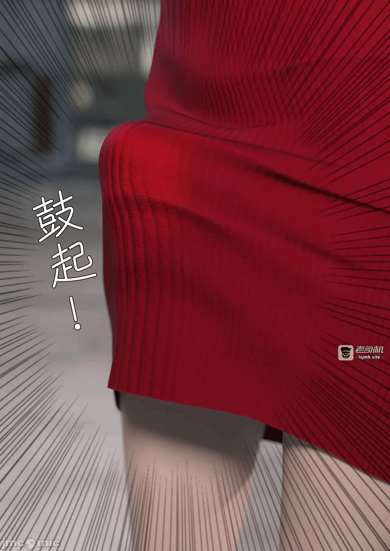 第一话 第 101 页