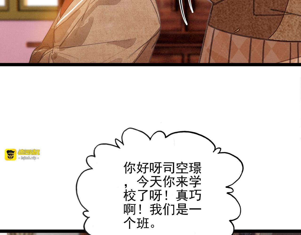 第三十九话 喂！你来帮忙啊！ 第 57 页