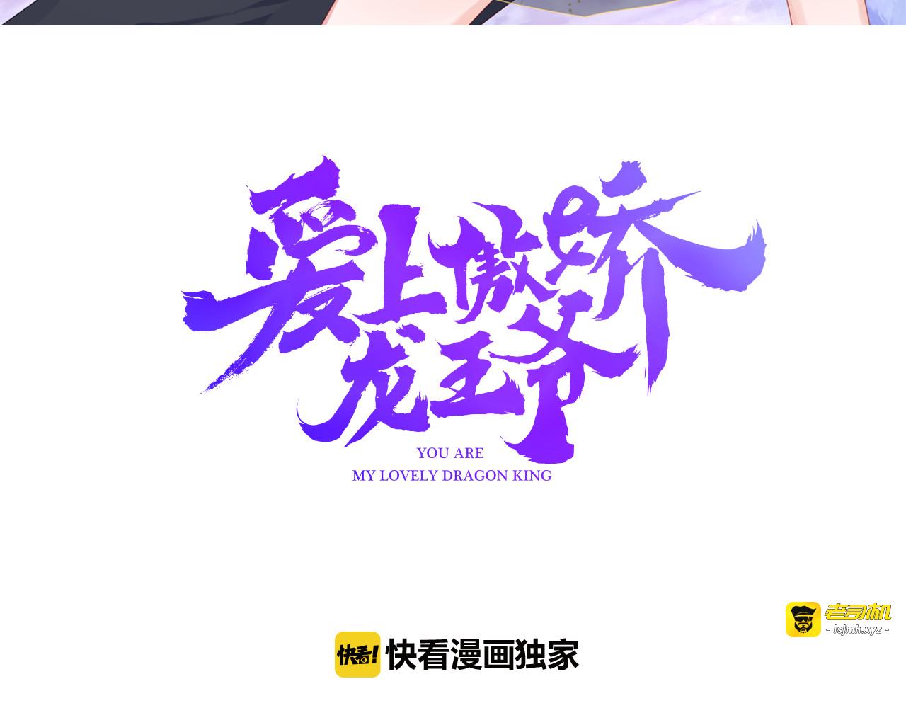 第18话 新的发现 第 3 页