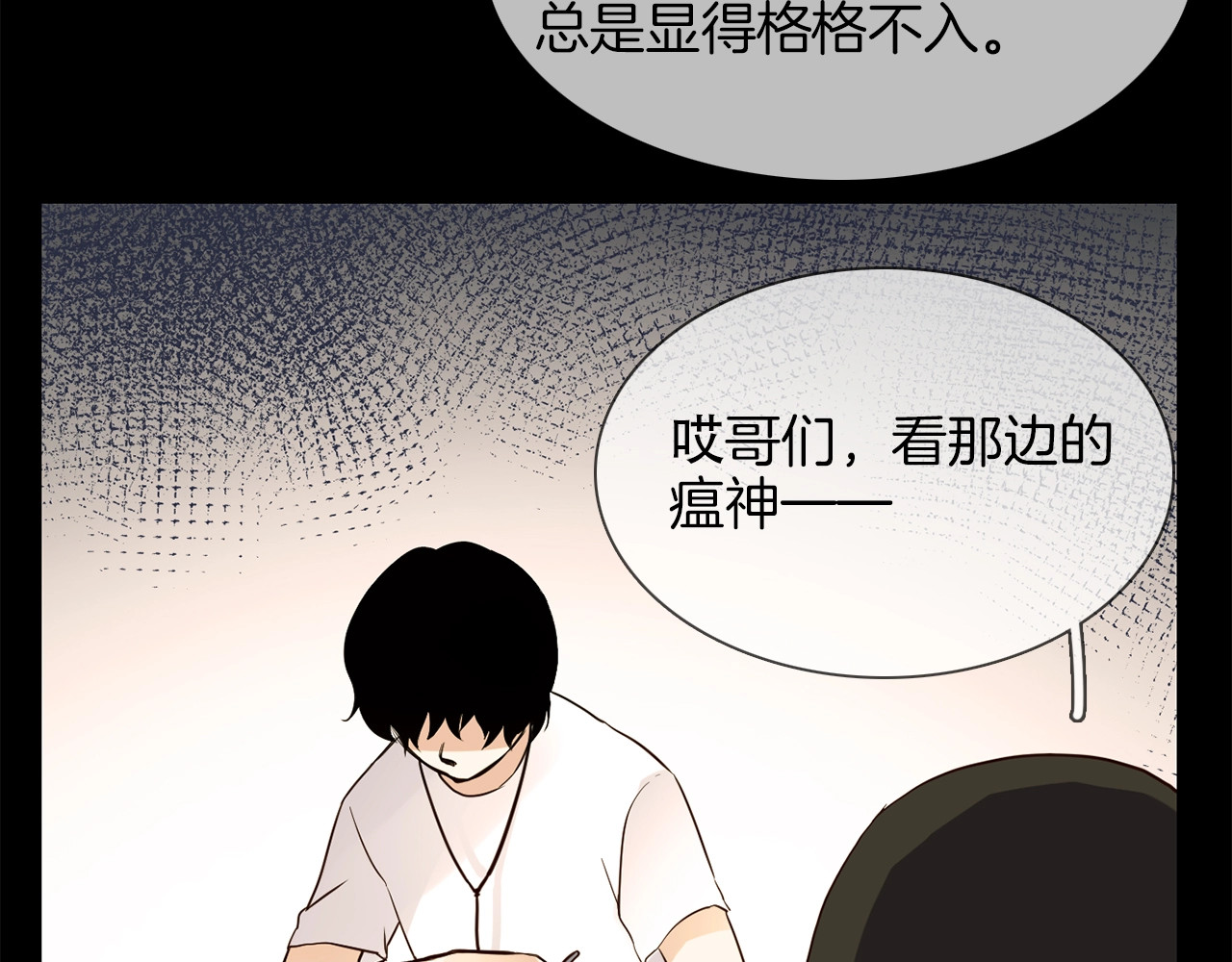 第19话  仇恨的始源 第 124 页
