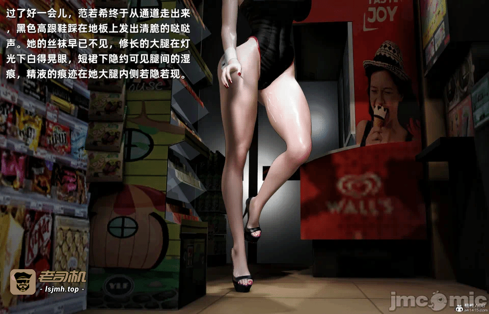 第一话 第 193 页