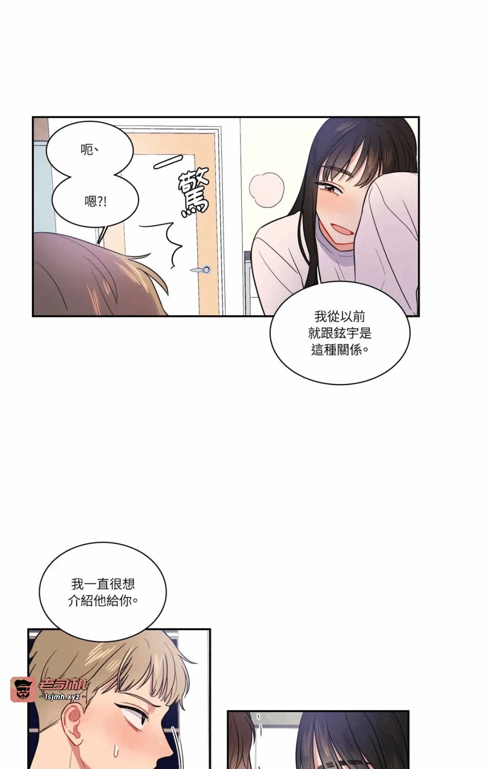 第14话第14话 第 25 页