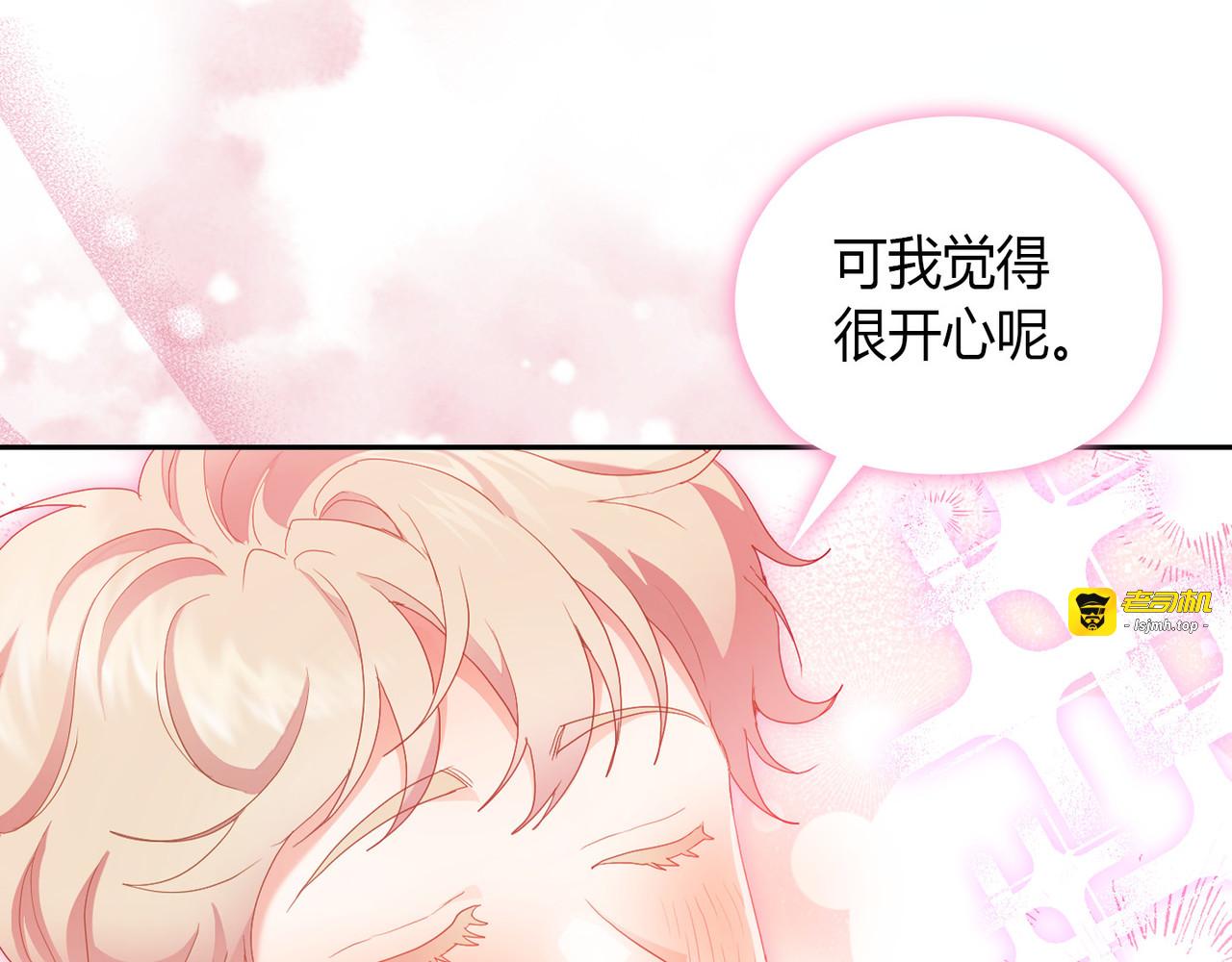 第 29话 第 49 页