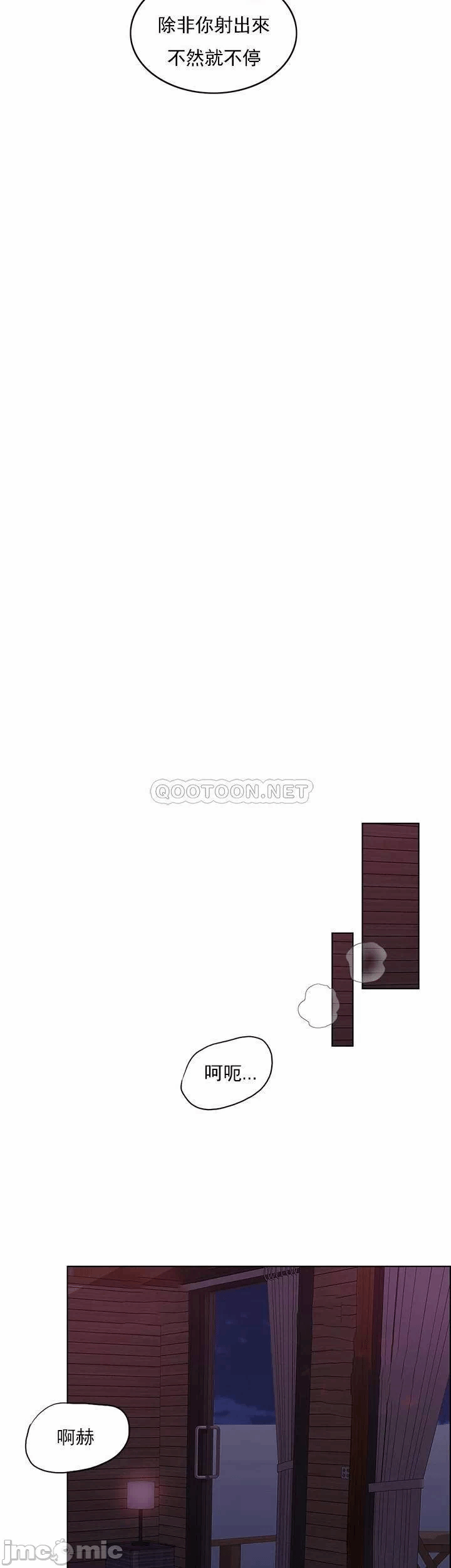 第35话 第 36 页