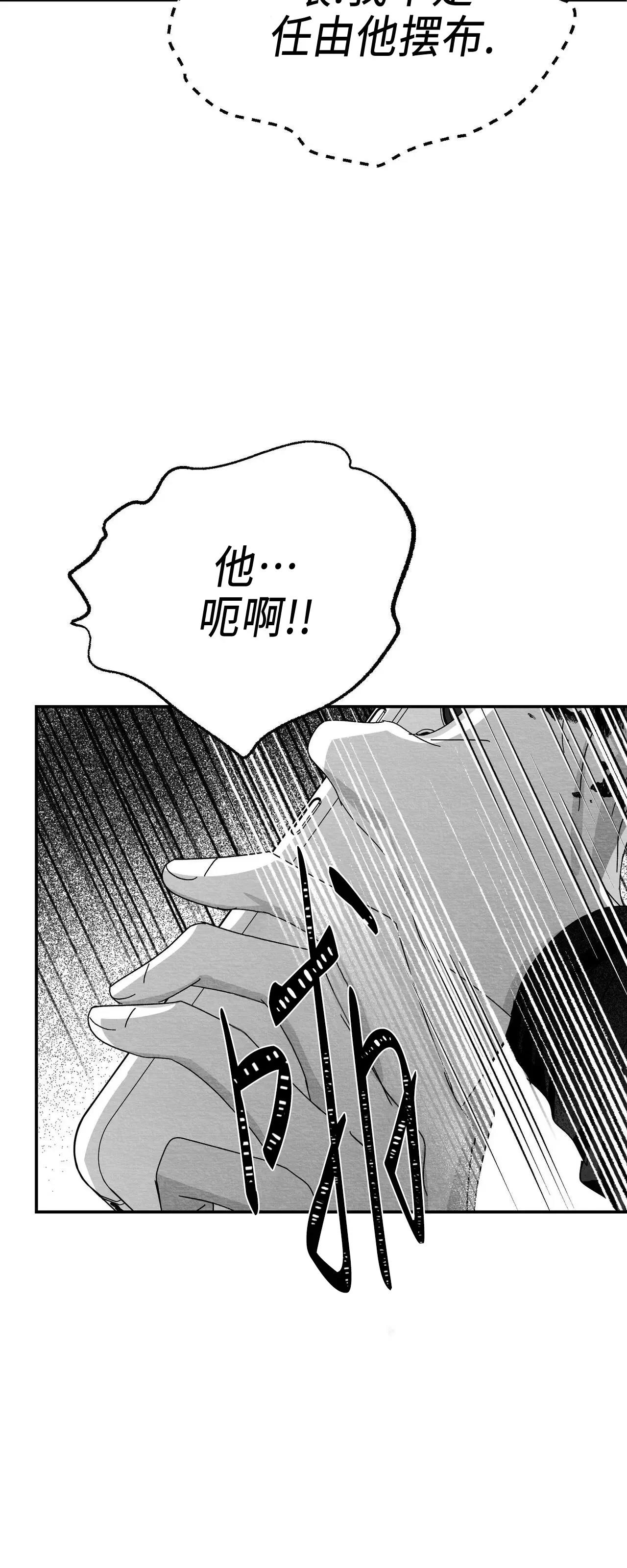 第08话 第 62 页