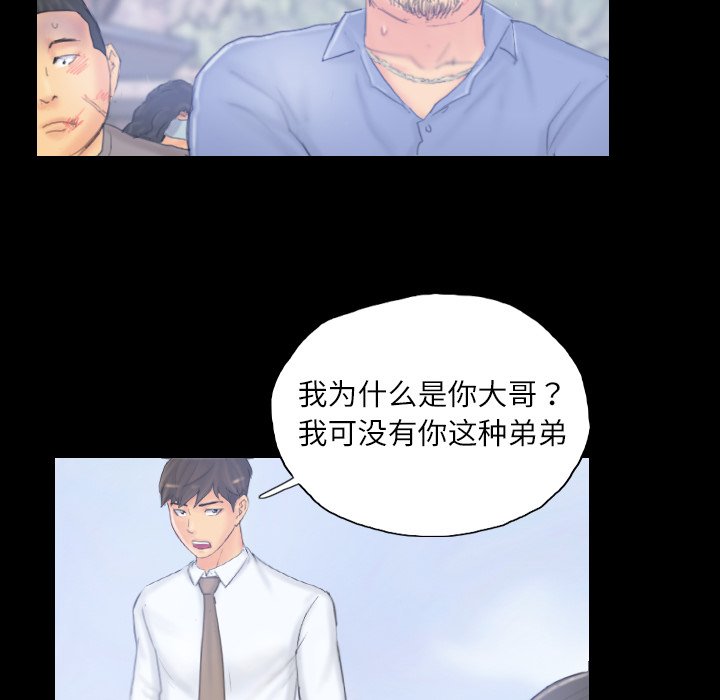 第39话 第 26 页