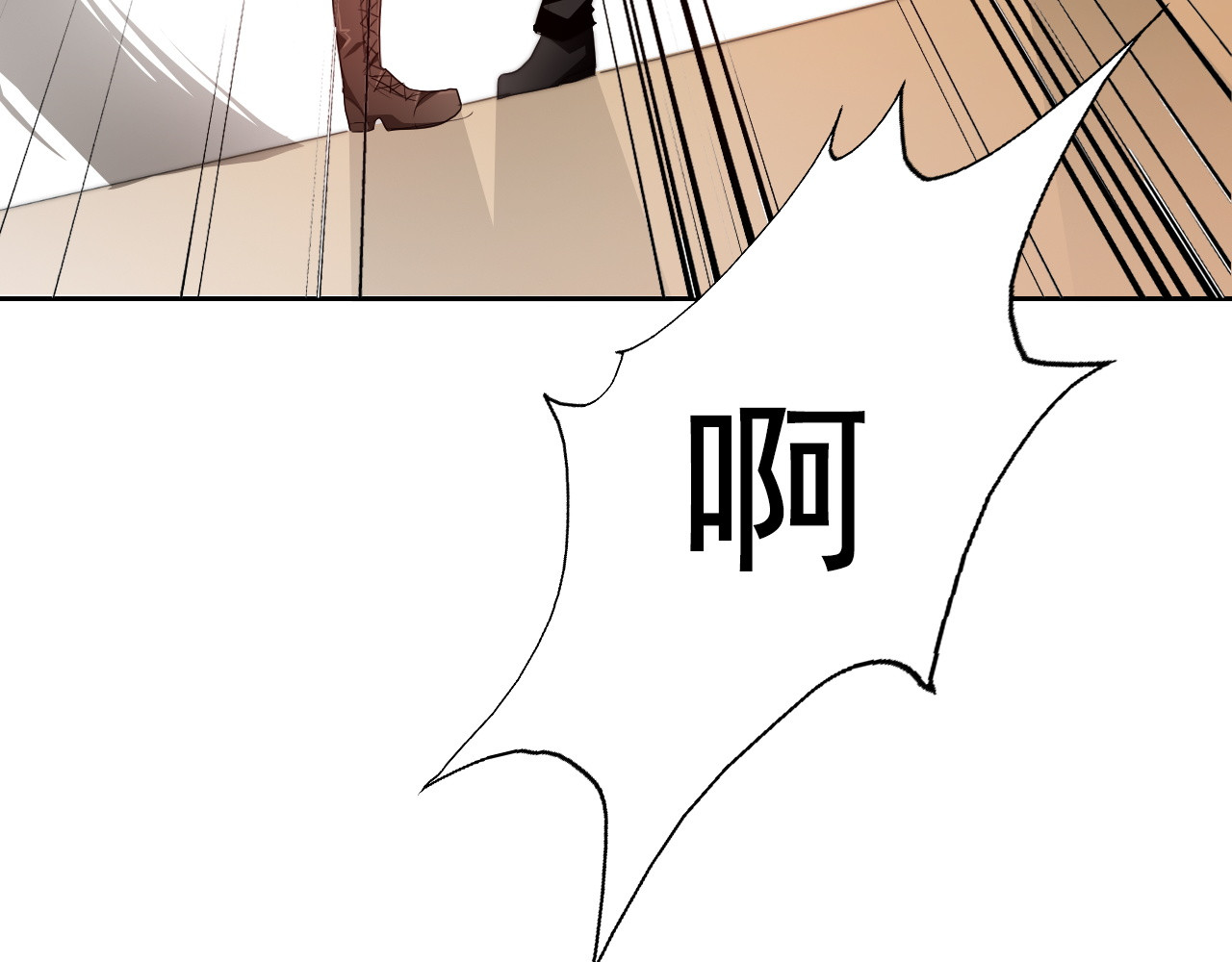 第128话 认可的对手 第 4 页
