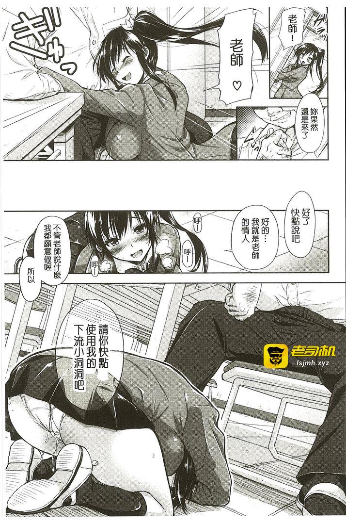 第1话 第 147 页