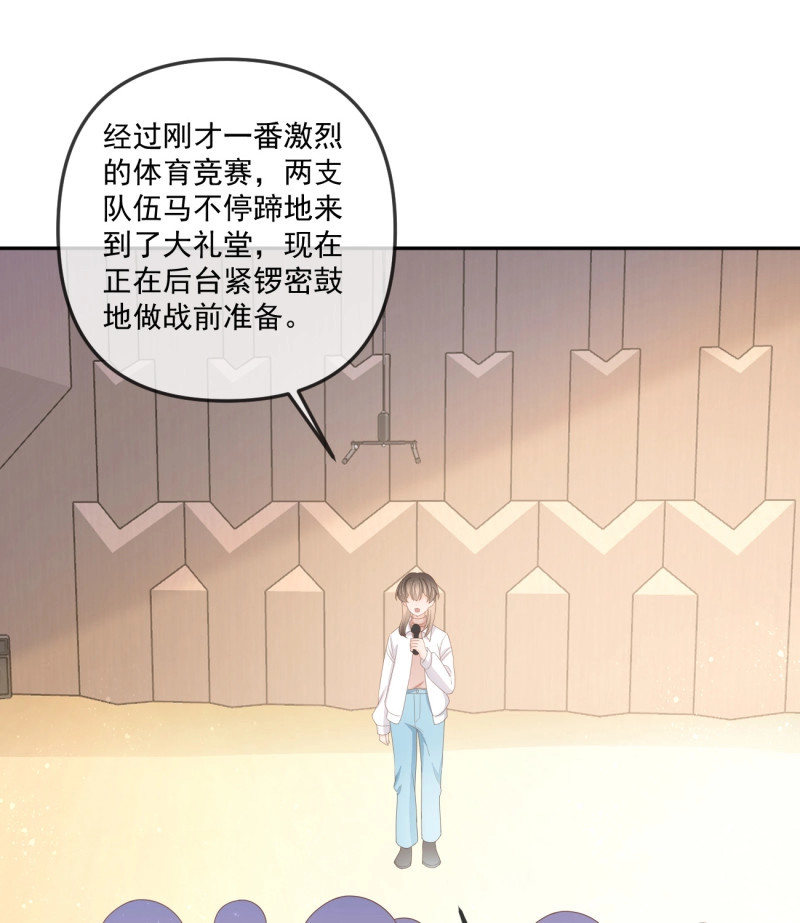 第166话 菲菲的对手 第 18 页