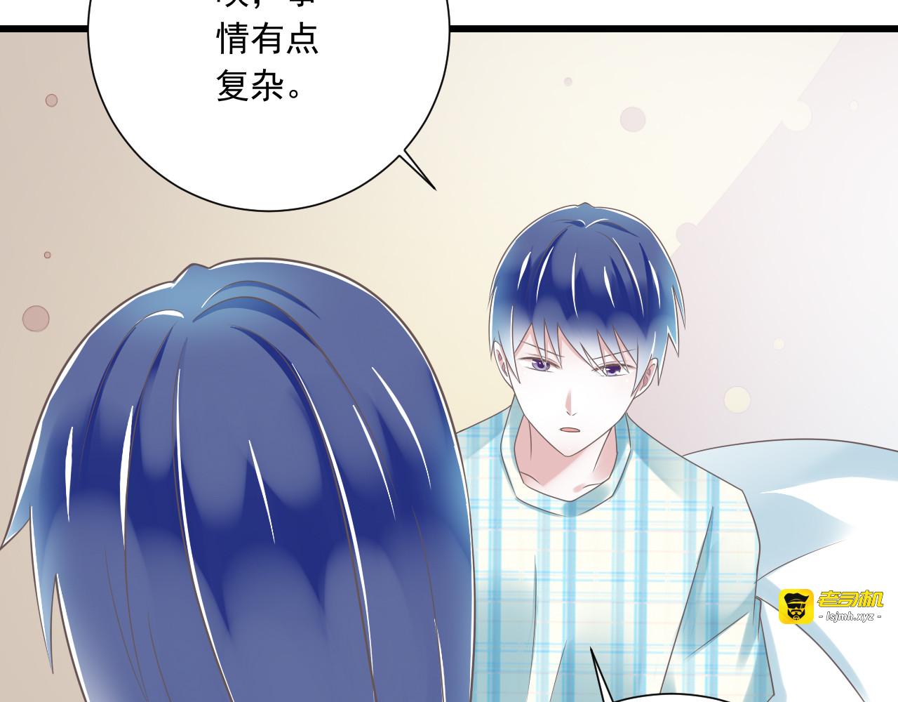 第48话 真的哥哥 第 55 页