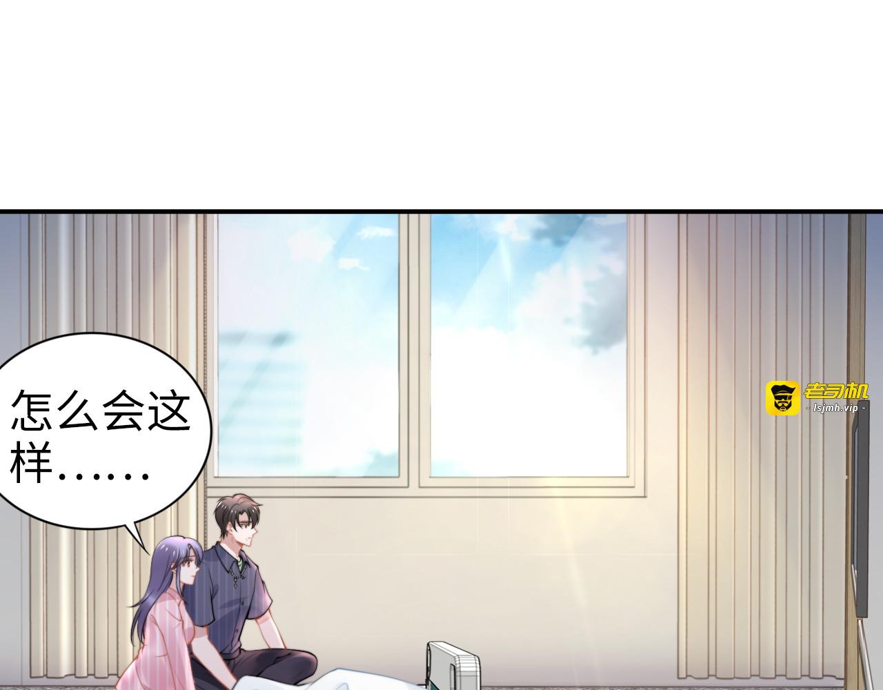 第172话 有内鬼？停止交易！ 第 5 页