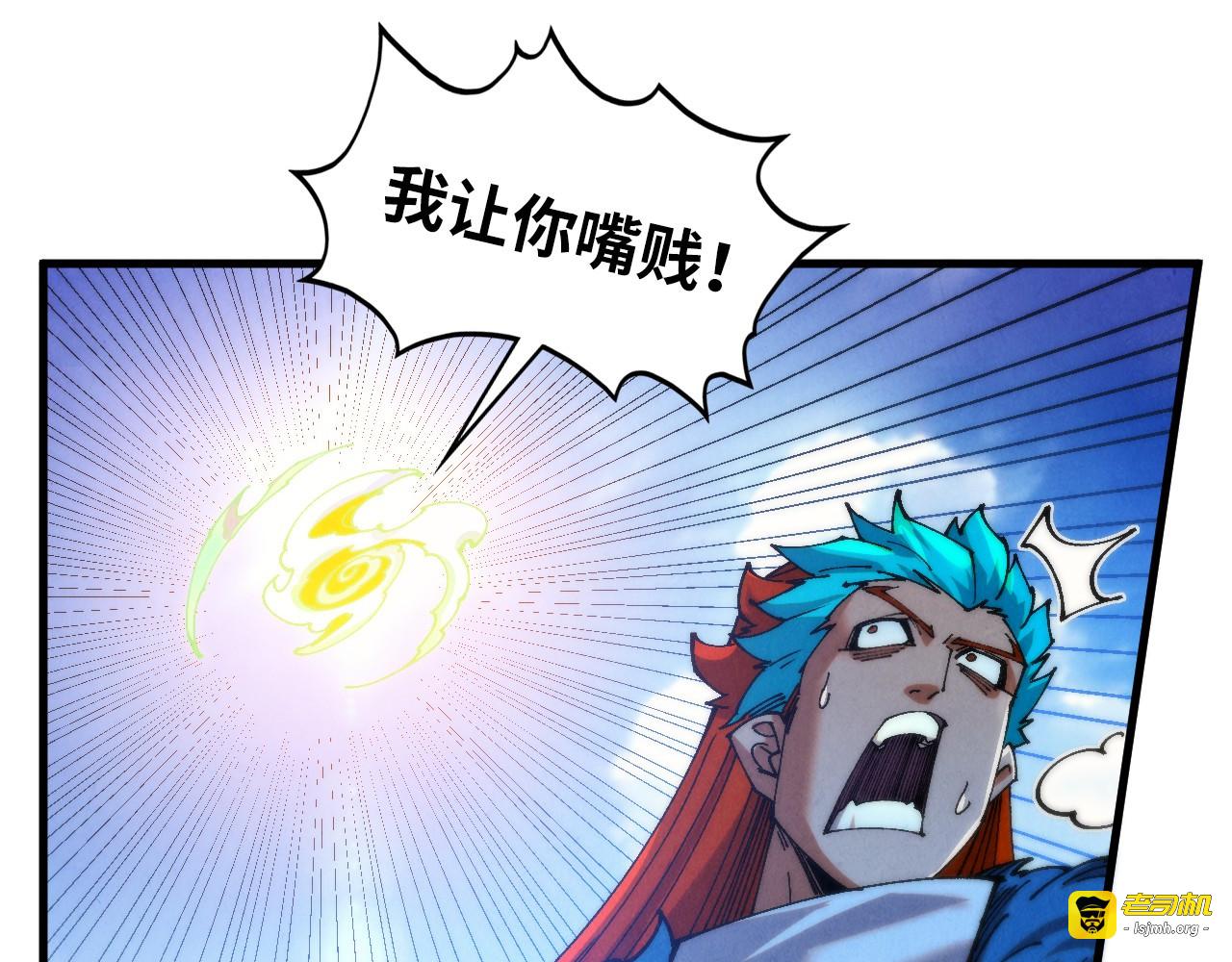 第467话 武决开启 第 157 页