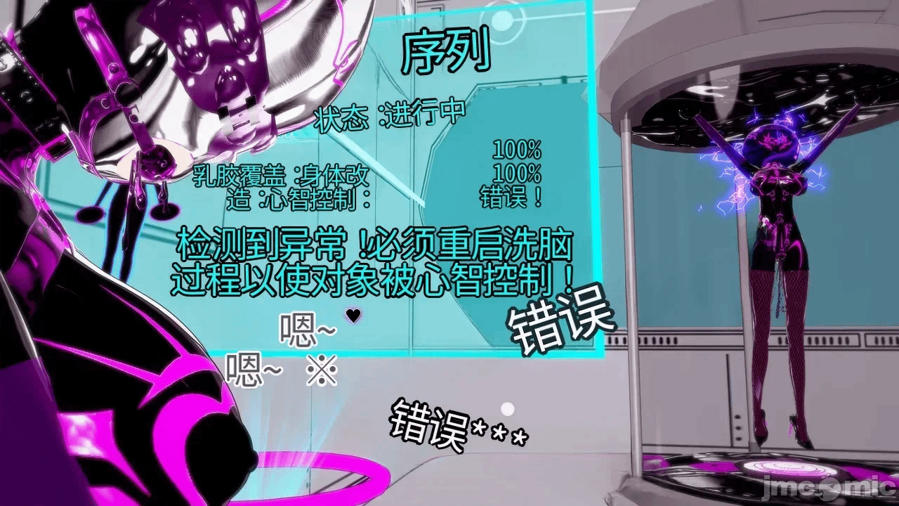 第一话 第 271 页