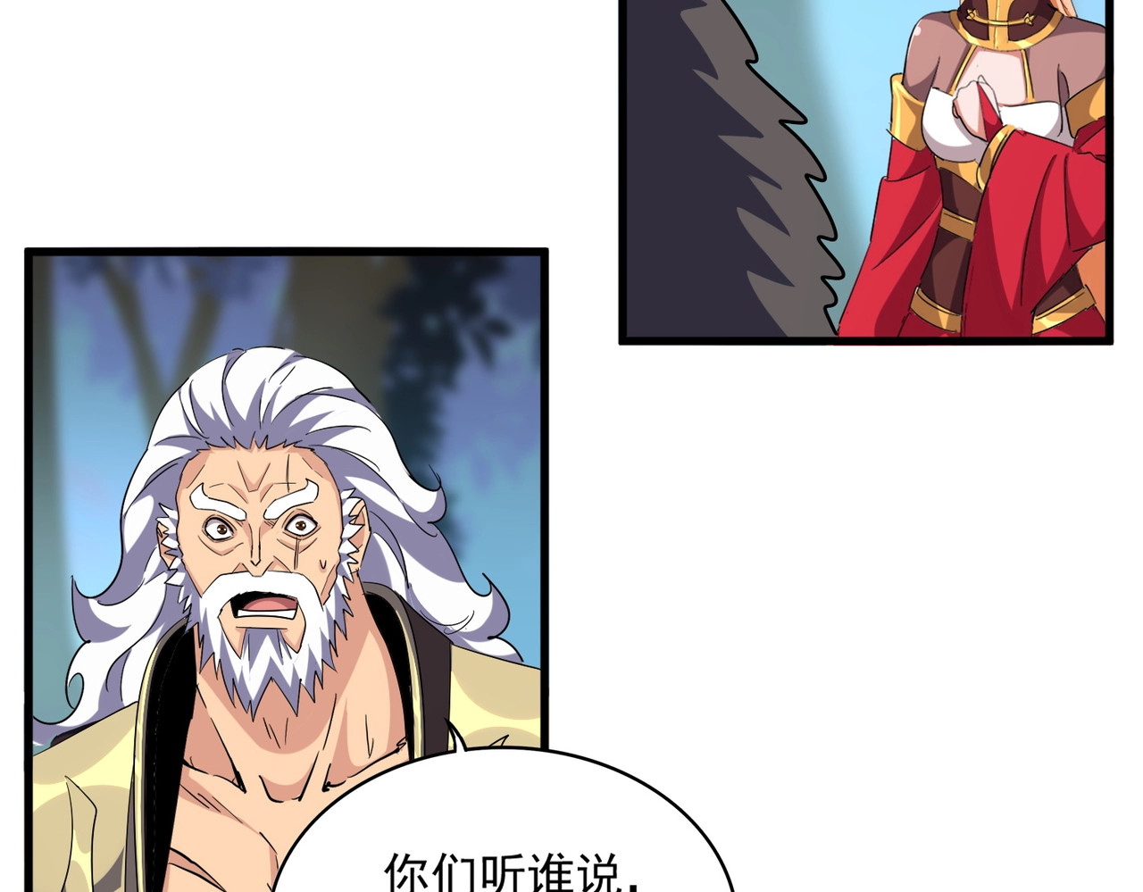 第374话 第 98 页
