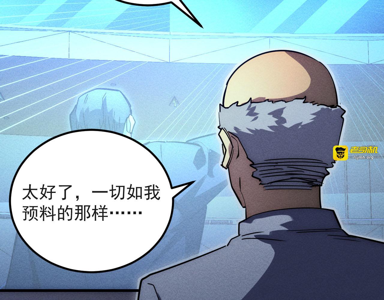 178 压轴宝物·天价竞拍 第 127 页