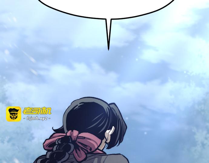 第129话 第 271 页