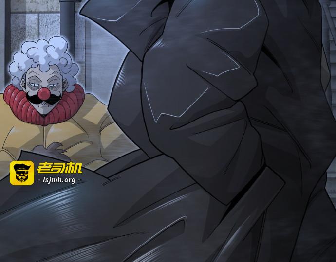 第二季 第119话 第 197 页