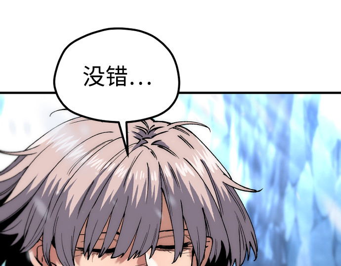 第165话 第 182 页