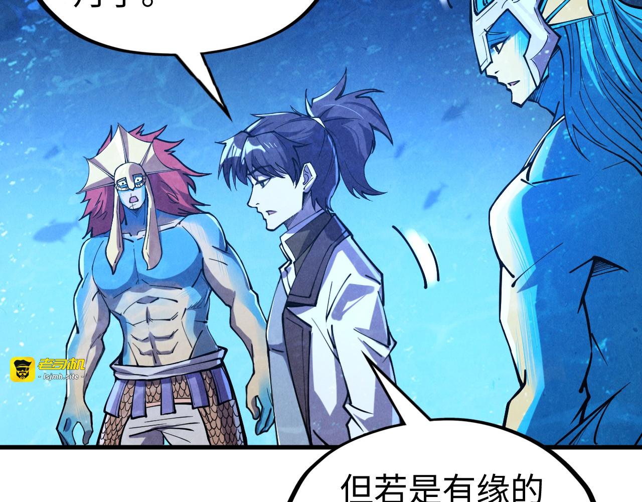 第191话 铁榀之死 第 47 页