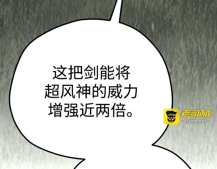 第86话 第 139 页