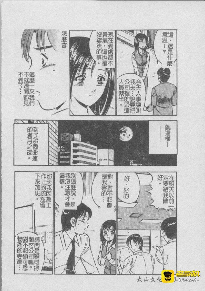 第1话 第 123 页